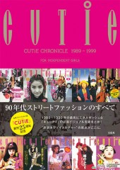 CUTiE CHRONICLE 1989 - 1999