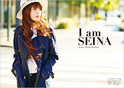 I am SEINA