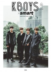 KBOYS × smart　KBOYS MEET NEXT TREND！