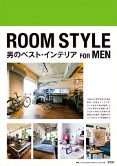 ROOM STYLE FOR MEN