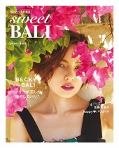sweet特別編集　sweet BALI