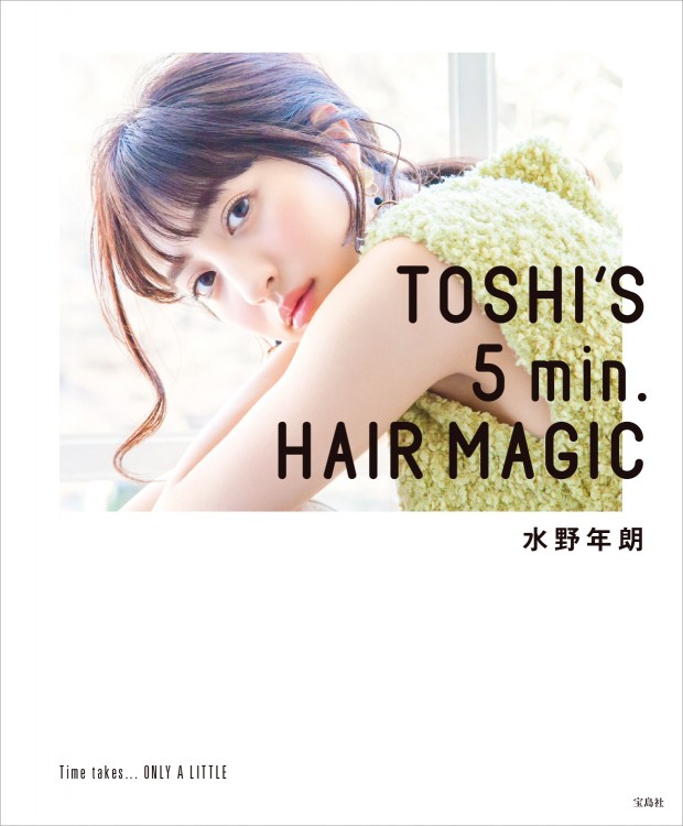 TOSHI’S 5 min.  HAIR MAGIC