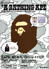 *A BATHING APE(R) 2008 SPRING / SUMMER COLLECTION