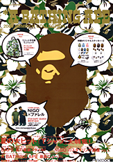 *A BATHING APE(R) 2008 SUMMER COLLECTION