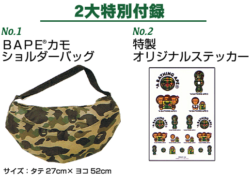 *A BATHING APE(R) 2008 WINTER COLLECTION