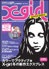 X-girl 2008-2009 FALL&WINTER COLLECTION special edition