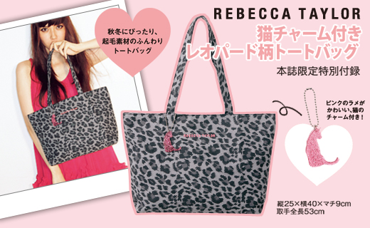 REBECCA TAYLOR　2009 Fall ＆ Winter Collection