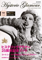 Hysteric Glamour 25th anniversary book