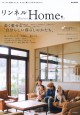 リンネル Home vol.2