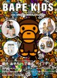 BAPE KIDS® by *a bathing ape®　2010 SPRING/SUMMER COLLECTION