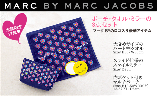 MARC BY MARC JACOBS 2010 SPRING/SUMMER COLLECTION