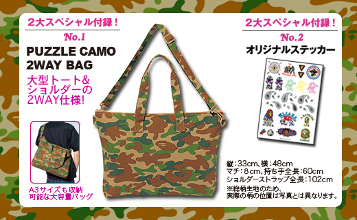 *A BATHING APE(R) 2010 SUMMER COLLECTION