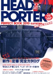 HEAD PORTER PERFECT BOOK 2010 summer SPECIAL EDITION