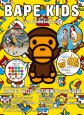 BAPE KIDS® by *a bathing ape®　2010 AUTUMN COLLECTION