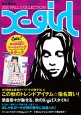 X-girl 2010 FALL COLLECTION