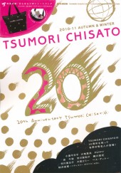 TSUMORI CHISATO 2010-11　AUTUMN & WINTER COLLECTION