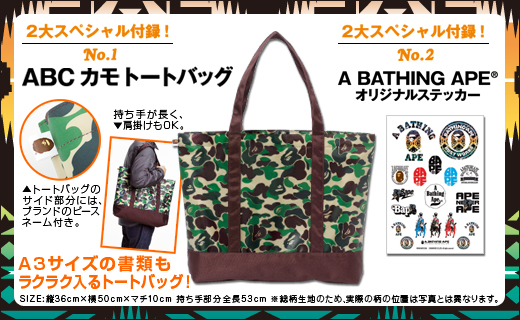 *A BATHING APE(R) 2010 WINTER COLLECTION
