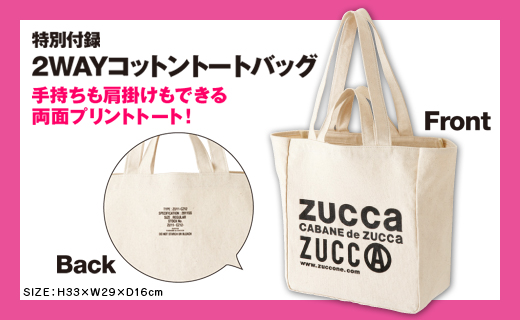 ZUCCa 2011 SPRING/SUMMER COLLECTION