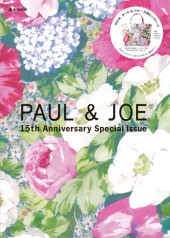 PAUL & JOE 15th Anniversary Special Issue