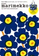 marimekko(R) HAPPY 60th ANNIVERSARY!