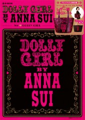 DOLLY GIRL BY ANNA SUI