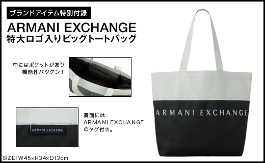 A|X ARMANI EXCHANGE 2011 Autumn/Winter Collection