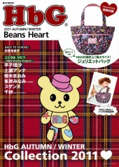HbG(R) 2011 AUTUMN / WINTER Beans Heart