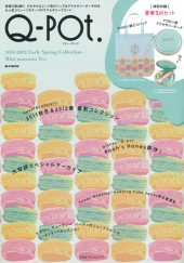 Q-pot.　2011-2012 Early Spring Collection Mint macaron Ver.