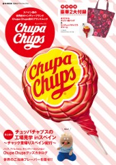 Chupa Chups　チュッパチャプス