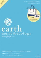 earth music&ecology 2012 Spring - Navy -