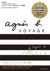 agnes b. VOYAGE　2012 spring/summer collection