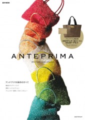 ANTEPRIMA 2012-13 fall/winter collection
