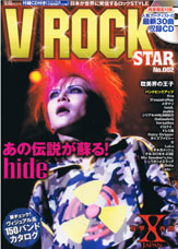 V ROCK STAR No.002