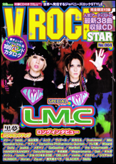 V ROCK STAR No.004