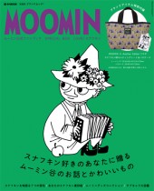 MOOMIN　ムーミン公式ファンブック SPECIAL BOX LOVE! スナフキン