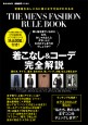 THE MEN’S FASHION RULE BOOK