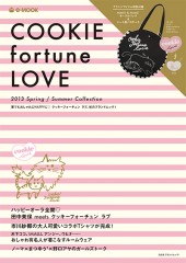 COOKIE fortune LOVE 2013 Spring / Summer Collection