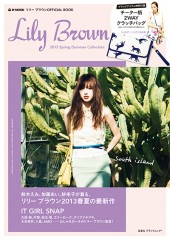 Lily Brown 2013 Spring / Summer Collection