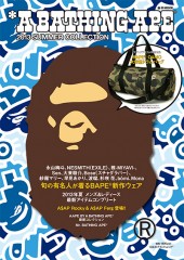 *A BATHING APE(R) 2013 SUMMER COLLECTION