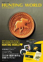 HUNTING WORLD 2013 S/S COLLECTION