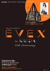 EVEX by KRIZIA　20th Anniversary
