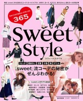 sweet style