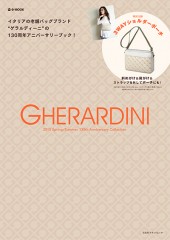 GHERARDINI　2015 Spring / Summer 130th Anniversary Collection