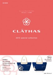 CLATHAS　2015 special collection
