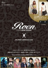 Roen(R)　produced by HIROMU TAKAHARA 2016 SPRING & SUMMER COLLECTION