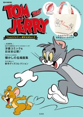 TOM and JERRY(TM)