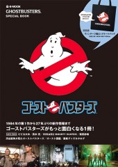 GHOSTBUSTERS(TM) SPECIAL BOOK