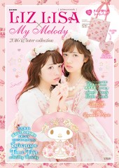 LIZ LISA×My Melody 2016 Winter collection