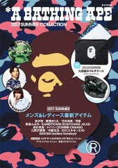 *A BATHING APE(R) 2017 SUMMER COLLECTION