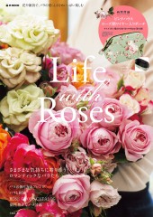 Life with Roses